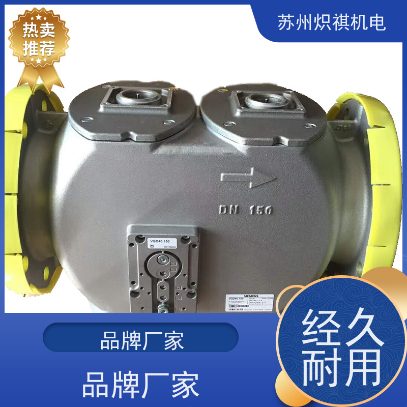 西门子SIEMENS 天然气燃气阀 VGD40.040 库存充足即发