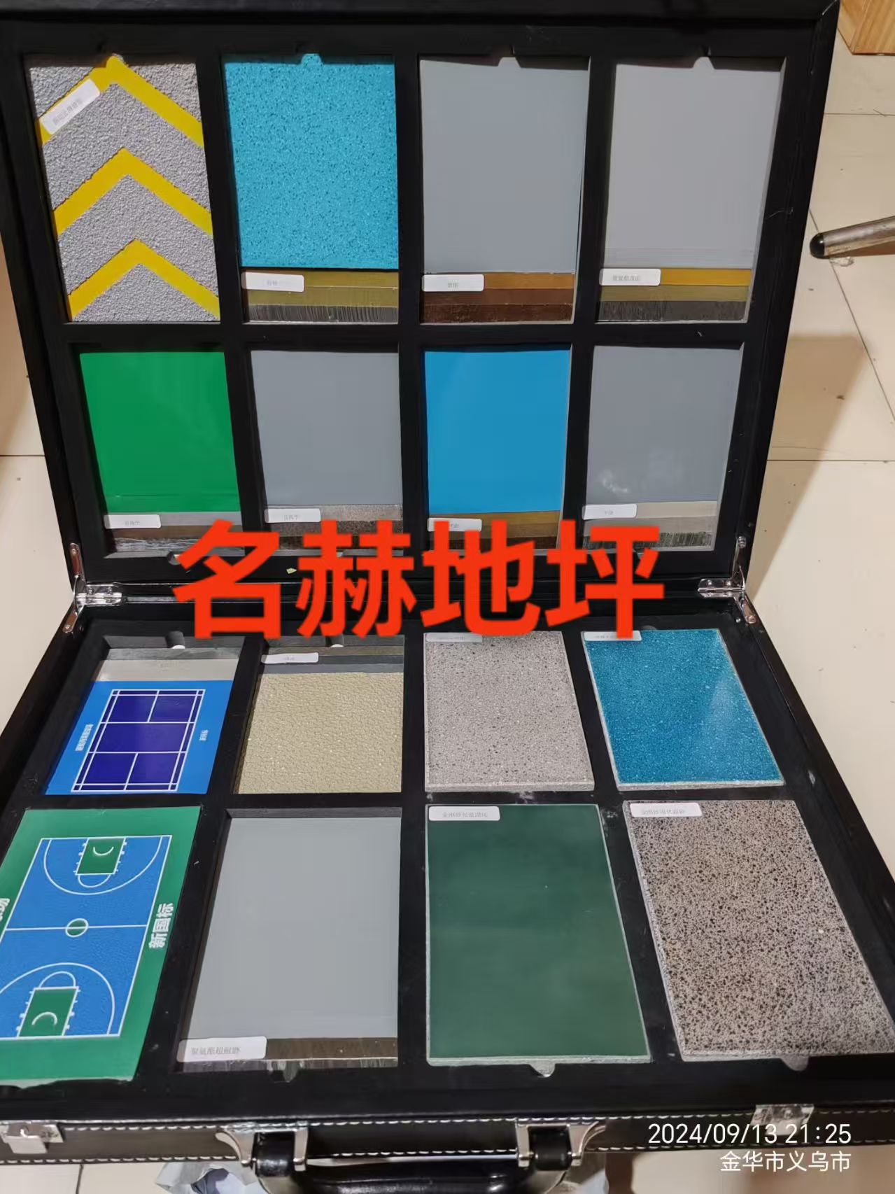 义乌停车场地坪漆施工价目 公园跑道环氧树脂地坪制作