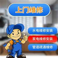 合肥经开区水电改造维修-