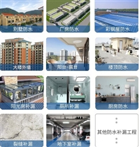 合肥市电路跳闸维修