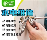 合肥滨湖区浴霸更换维修