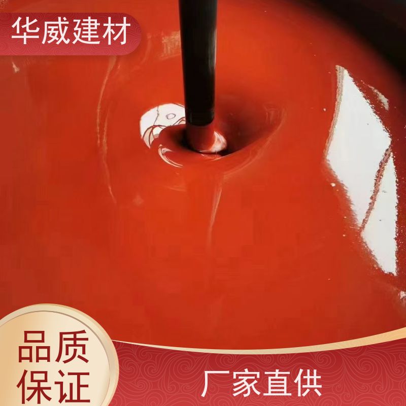 船舶 环氧漆  耐盐雾 防锈