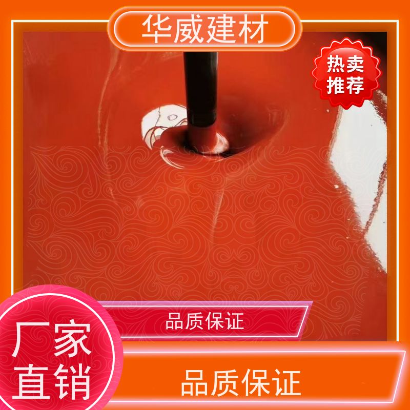山东桥梁 环氧漆  船舶  防锈