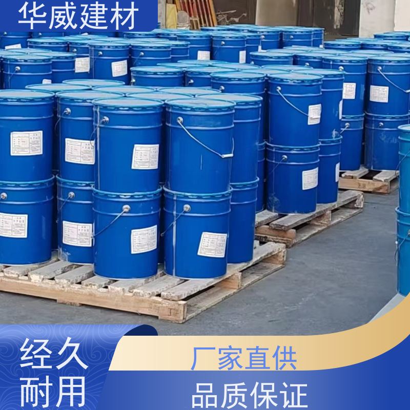 烟囱 环氧漆  防腐 船舶