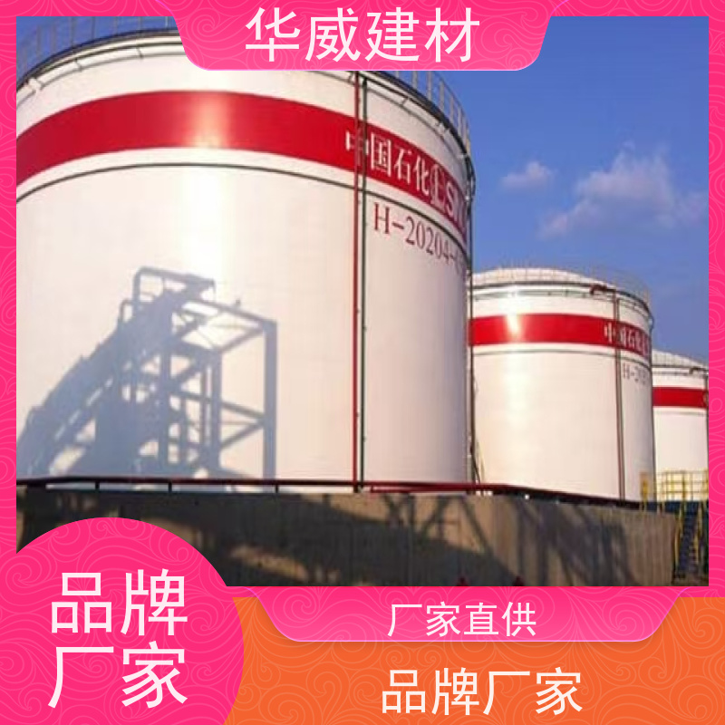 冷却塔 环氧漆  桥梁 船舶