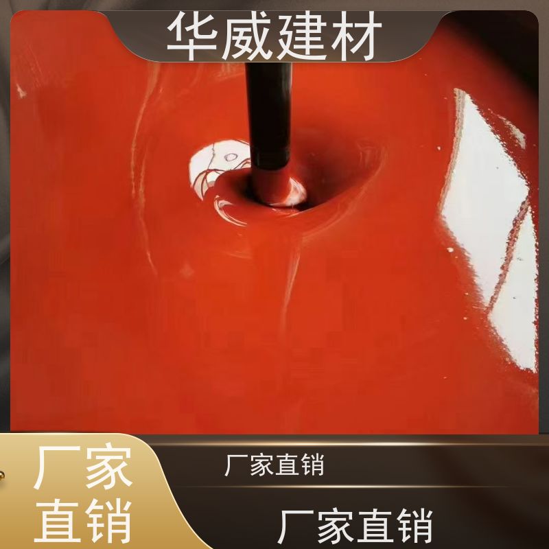 凉凉胶隔热 环氧漆  耐酸碱 船舶