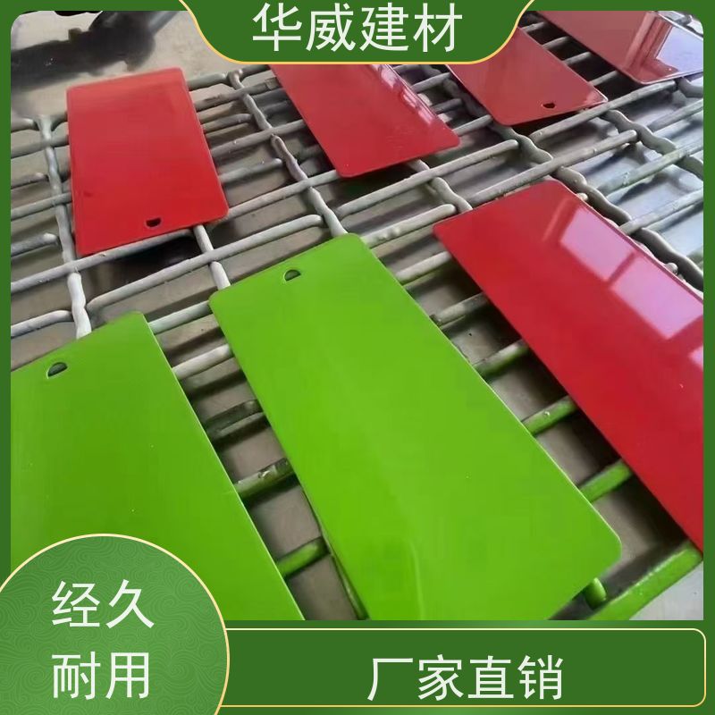  护栏 氯化橡胶漆 耐盐雾 耐大气候