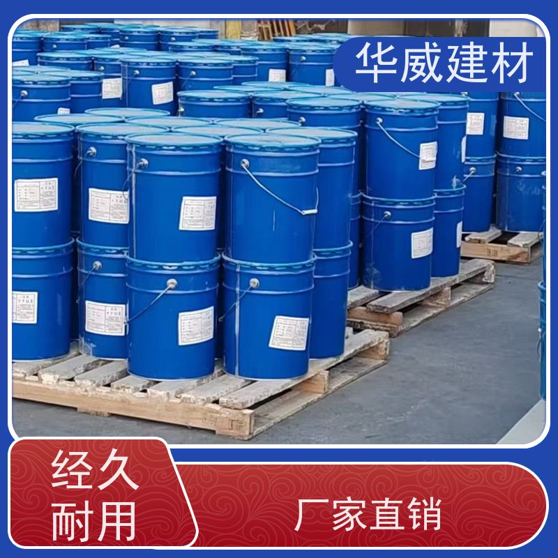  反射隔热 环氧漆  船舶  桥梁