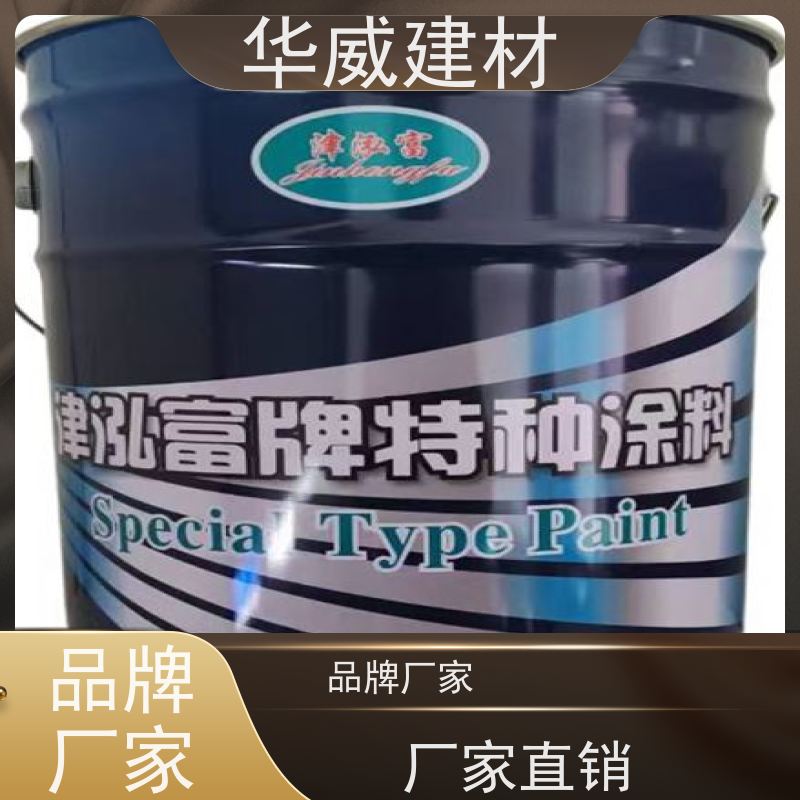  船舶 氯化橡胶漆 耐盐雾 色泽丰满