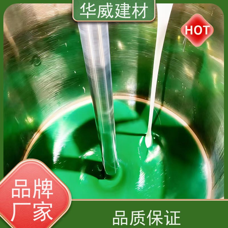 凉凉胶 环氧漆  附着力好 船舶
