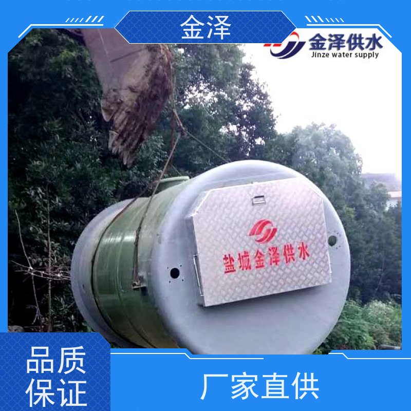 ������Ͳ�� �͸��� һ�廯Ԥ�Ʊ�վ ��ԥ�� ��·������ˮ
