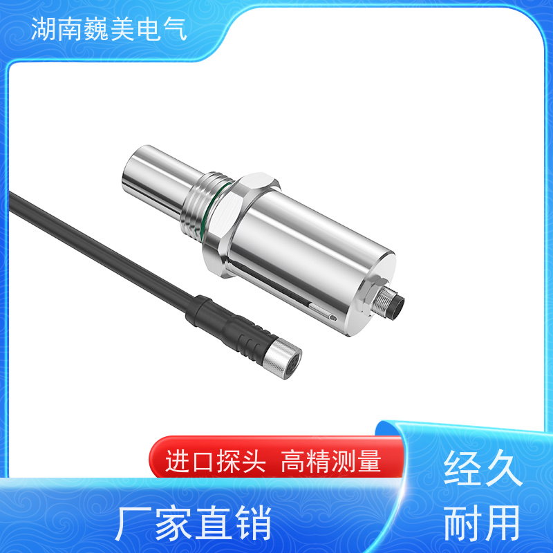 食品加工 油液在线监测传感器 使用寿命长 风力发电应用