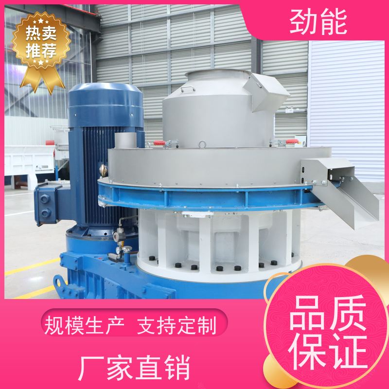 劲能 牛羊粪制粒机 高压挤压成型 颗粒密实光滑