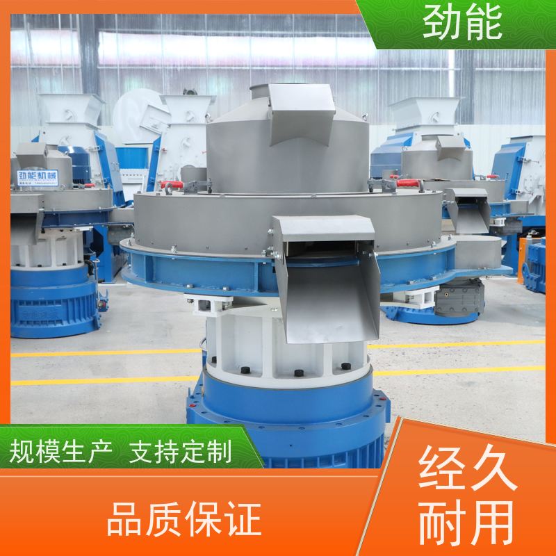 劲能850型颗粒机果框料制粒机按需定制 规格多样