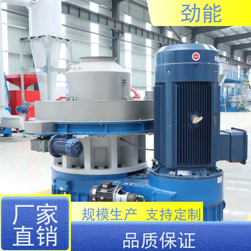 劲能 废布制粒机械 高压挤压成型 颗粒密实光滑