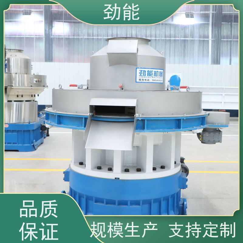 劲能 玉米种制粒机 高压挤压成型 颗粒密实光滑