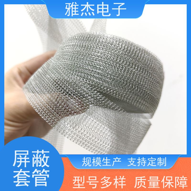 镀锡铜针织屏蔽网套 自动化设备线束防护钩织套管