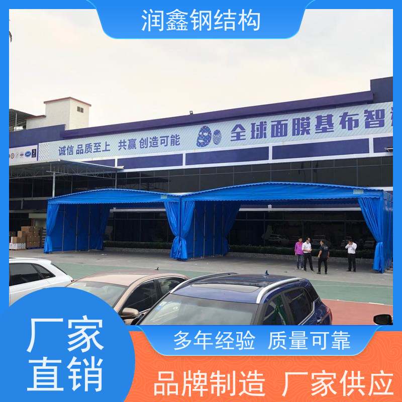 润鑫 过道通道 电动推拉伸缩雨篷 支持定制 防火阻燃