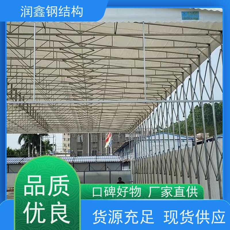 润鑫 户外可移动 电动推拉伸缩雨篷 免费安装 抗强风