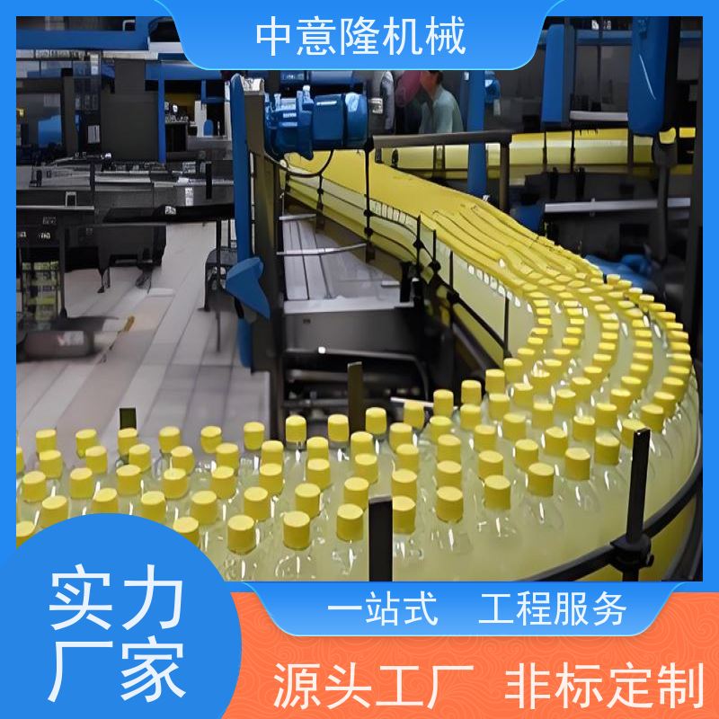自动化功能饮料调配系统 植物冷萃提取设备 可定制成套饮料生产线