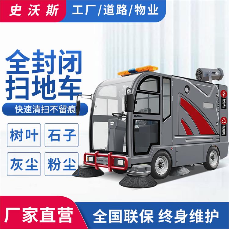 驰诚 多功能 扫地车 操作简单清扫车 厂家直供