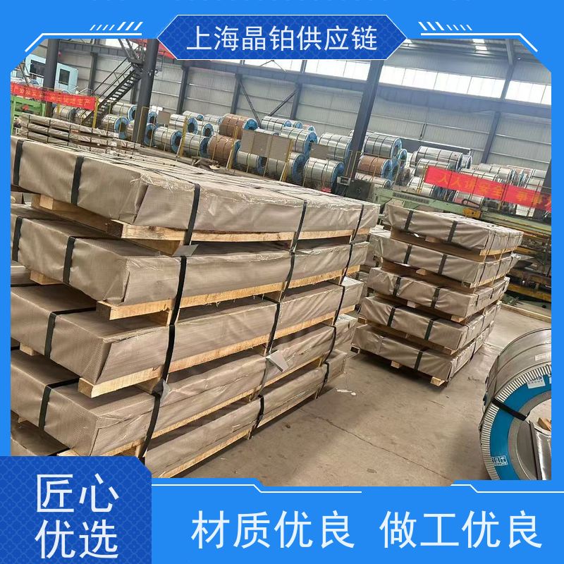 宝钢 DC05  冷轧钢板  冲压件  规格齐全  可定制尺寸  开平分条加工 