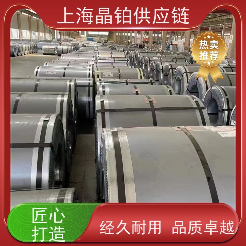 武钢  DC07 冷轧钢板  冲压件 尺寸定制 一张起售  样板 规格齐全 