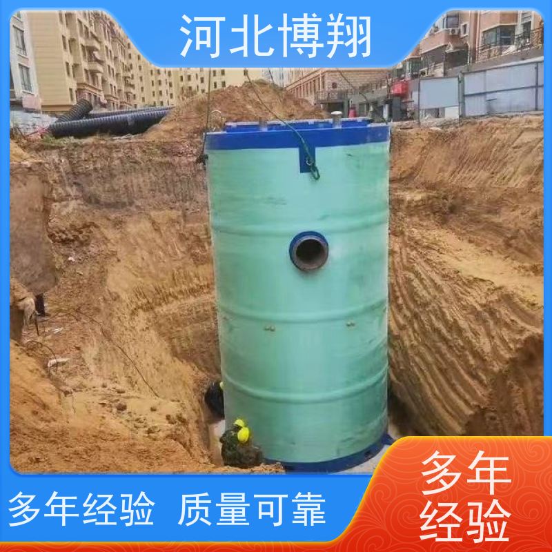 博翔 自带PLC 玻璃钢污水提升泵站 安装快 环保安全