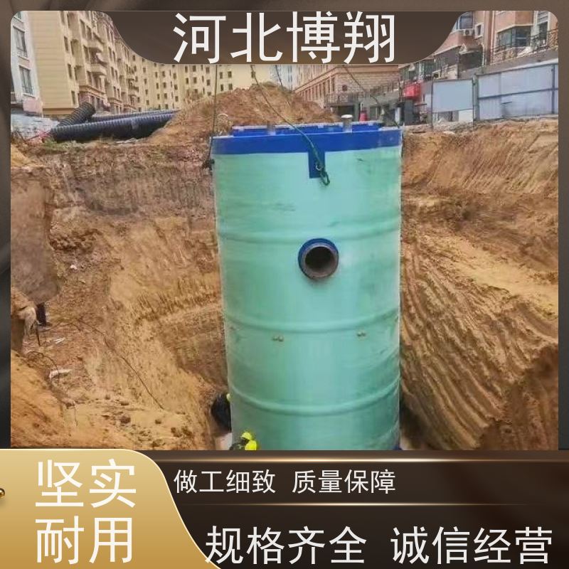 博翔 自带PLC 玻璃钢污水提升泵站 防堵塞 环保安全