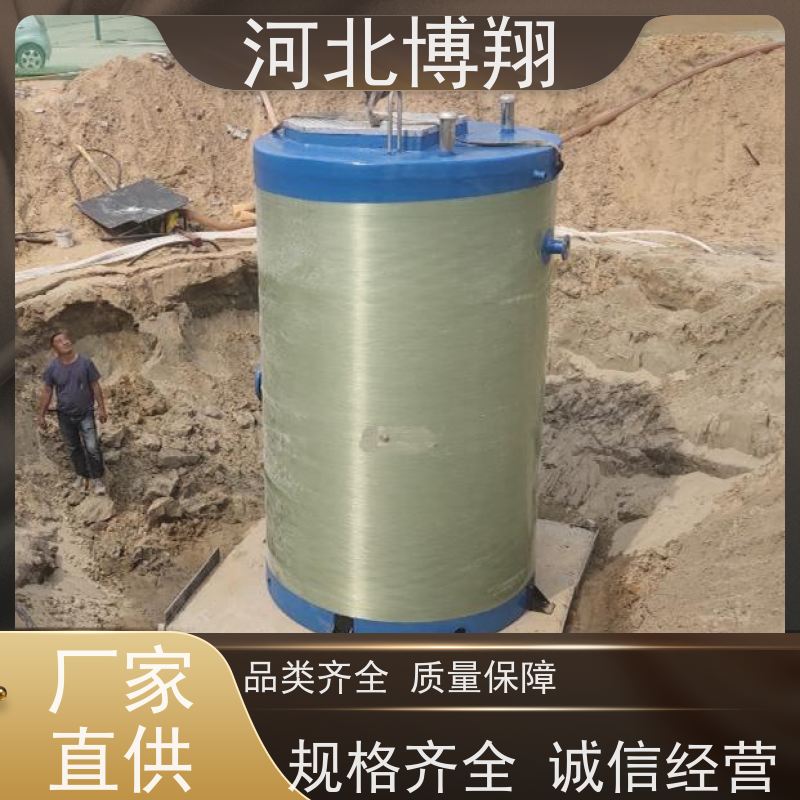 自带PLC 玻璃钢预制泵站 高效排水 无需专人值守