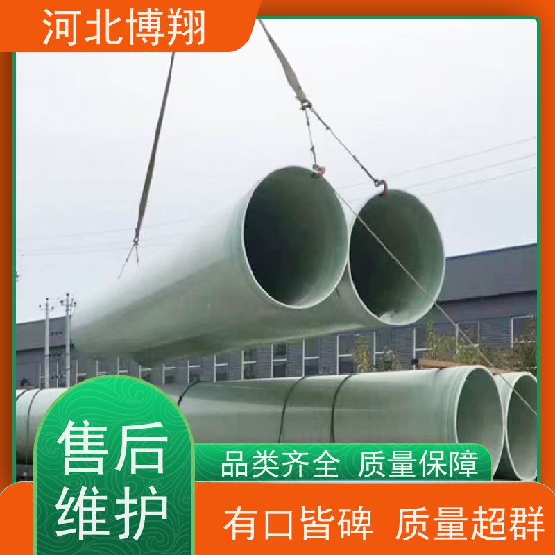  工业用 玻璃纤维增强塑料夹砂管 耐温耐候 规格齐全