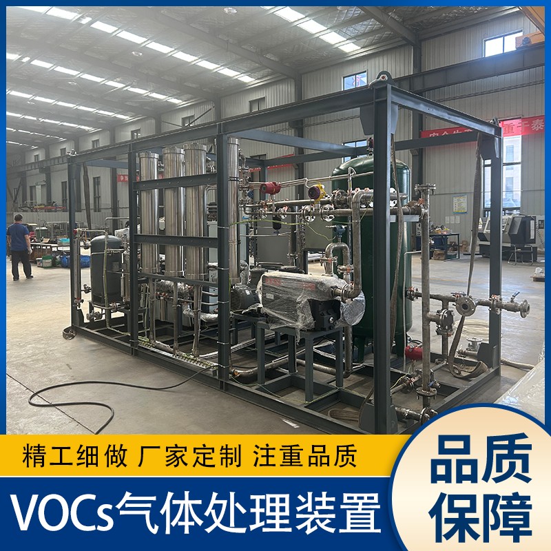 市场VOC气体分离膜销售厂家哪个好