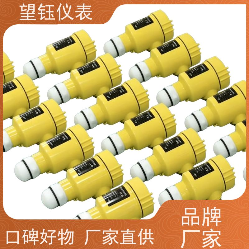 望钰分体式YPRD90高温雷达液位计 食品储罐 规格齐全
