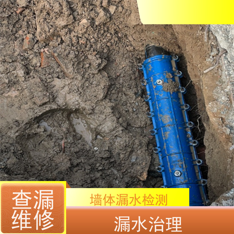天津塘沽管道漏水检测，热水管道探漏，科学测漏水