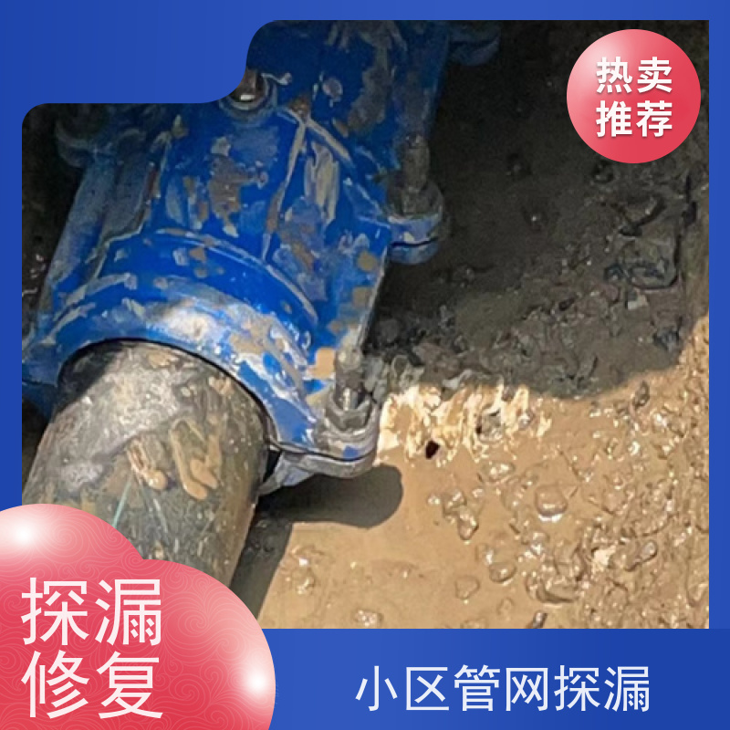 天津河西管道漏水检测，热水管道探漏，工业测漏