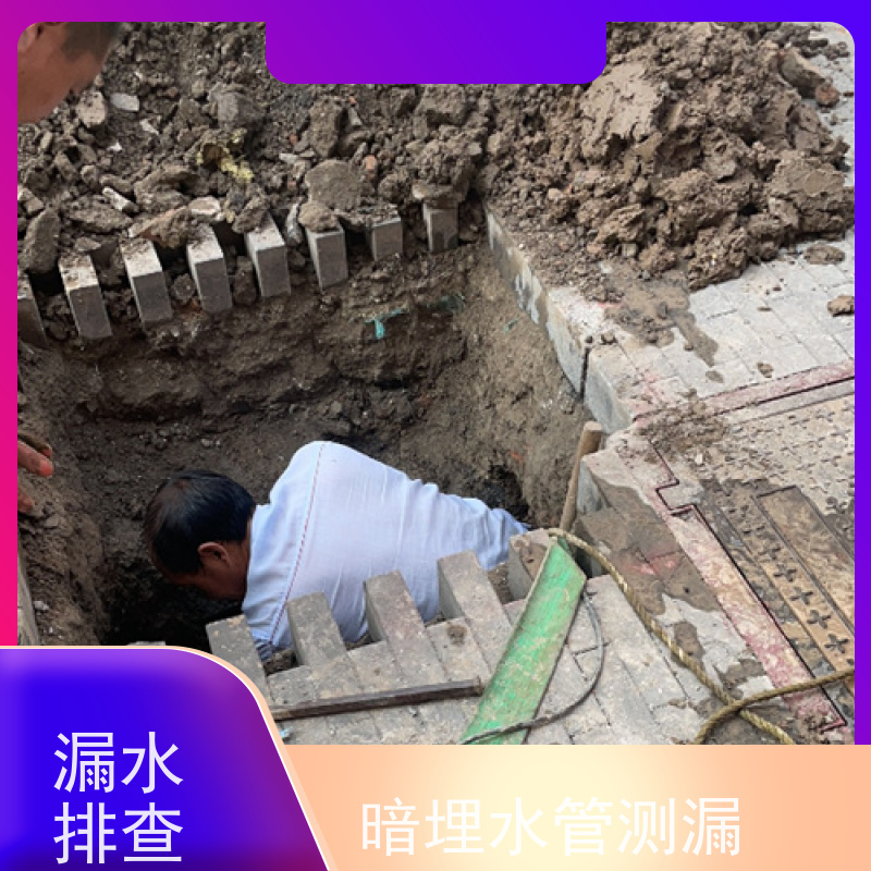 天津地暖管道漏水检测，小区管网探漏，水管测漏