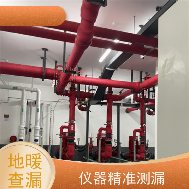 天津开发区管道漏水检测，暗埋水管测漏，探漏效率高