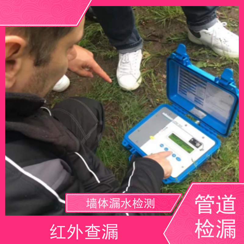 天津供热管道漏水检测，仪器精准测漏，管网探测