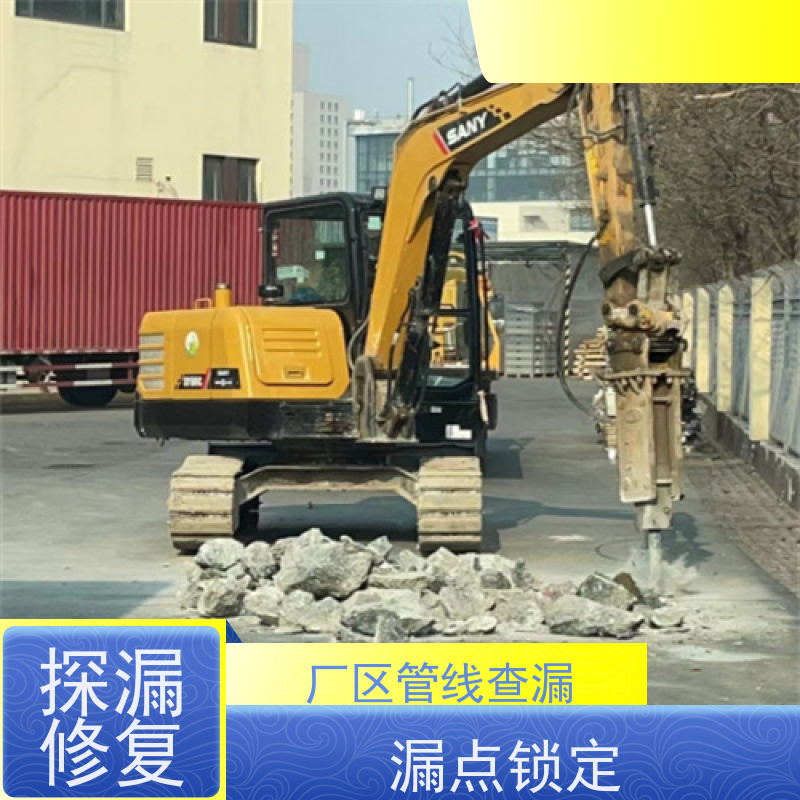 天津津南管道漏水检测，仪器精准测漏，湿痕探漏