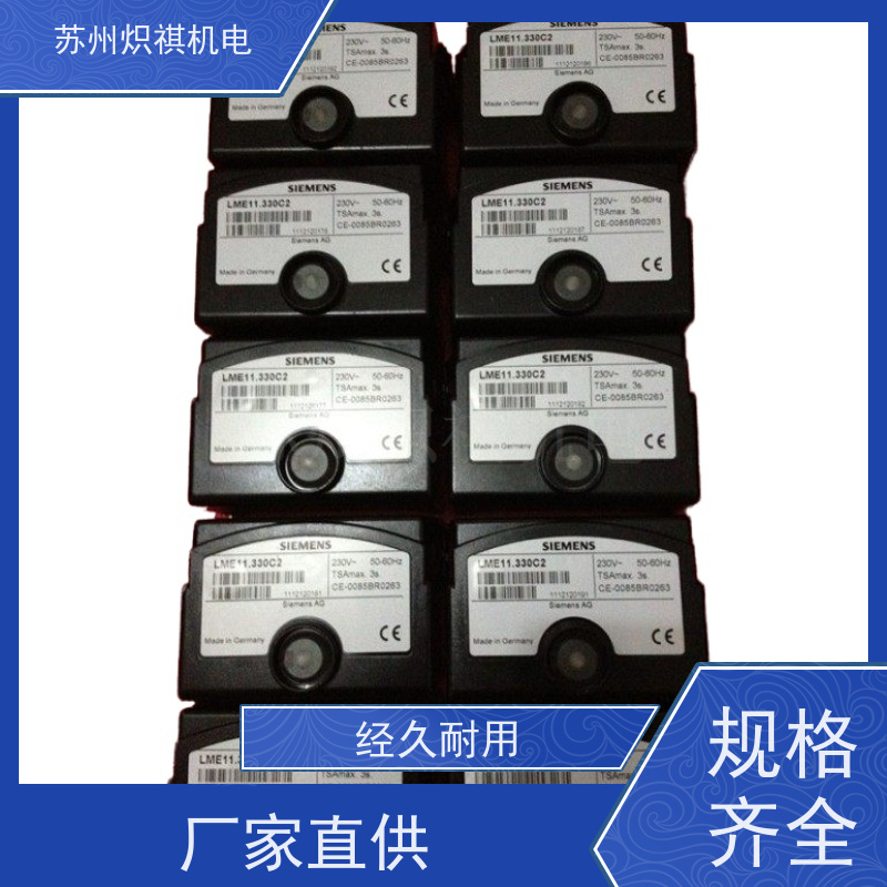 德国西门子SIEMENS 燃烧机点火器 AZL52.09B1WH 品质保证