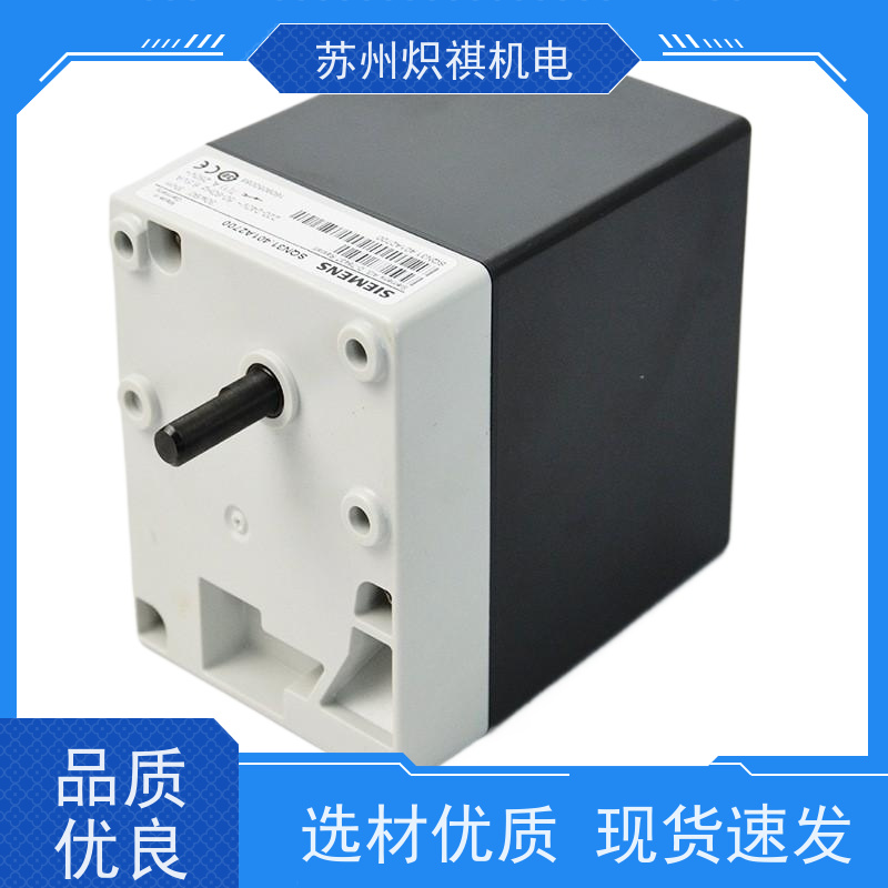 西门子SIEMENS SQM48.497A9WH 电动执行器 烘箱