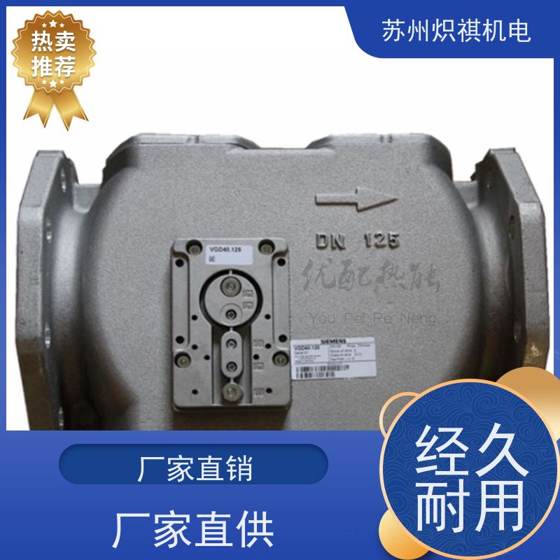 西门子SIEMENS 燃烧机燃气阀 VGD40.080L 利雅路专用