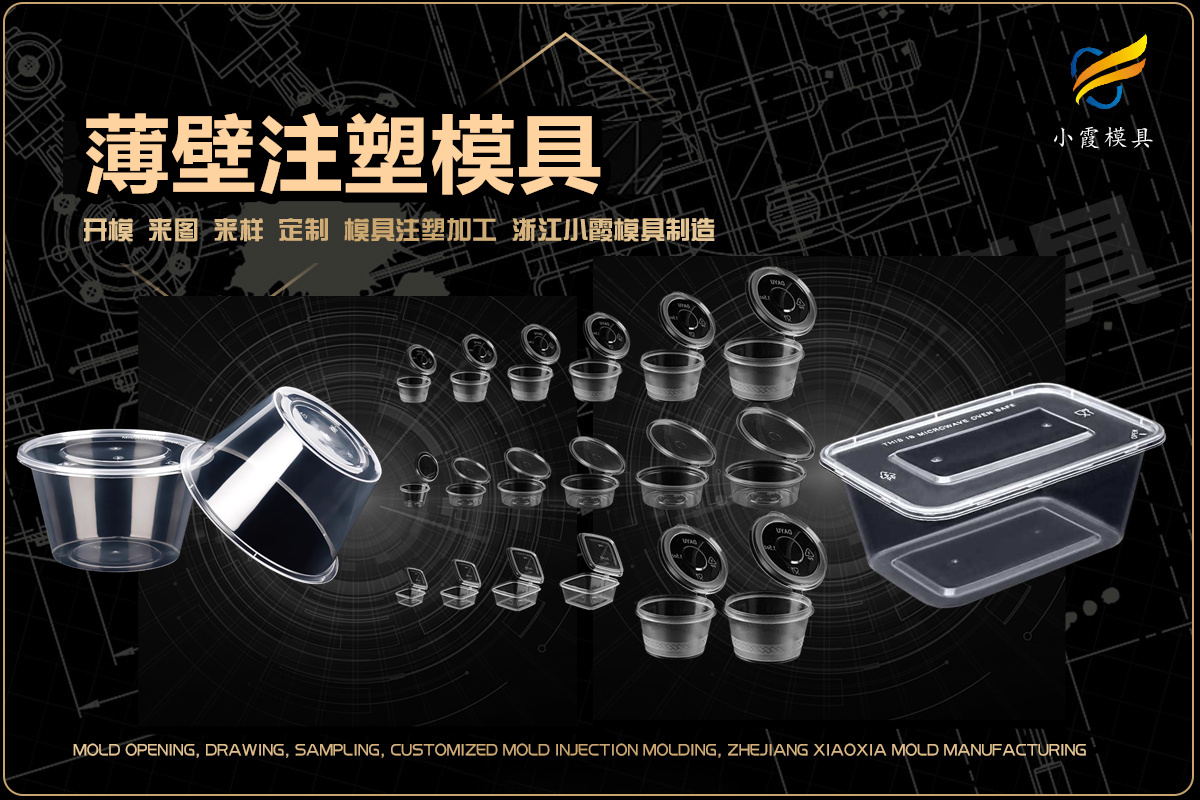 臺州注塑加工廠哪家便宜