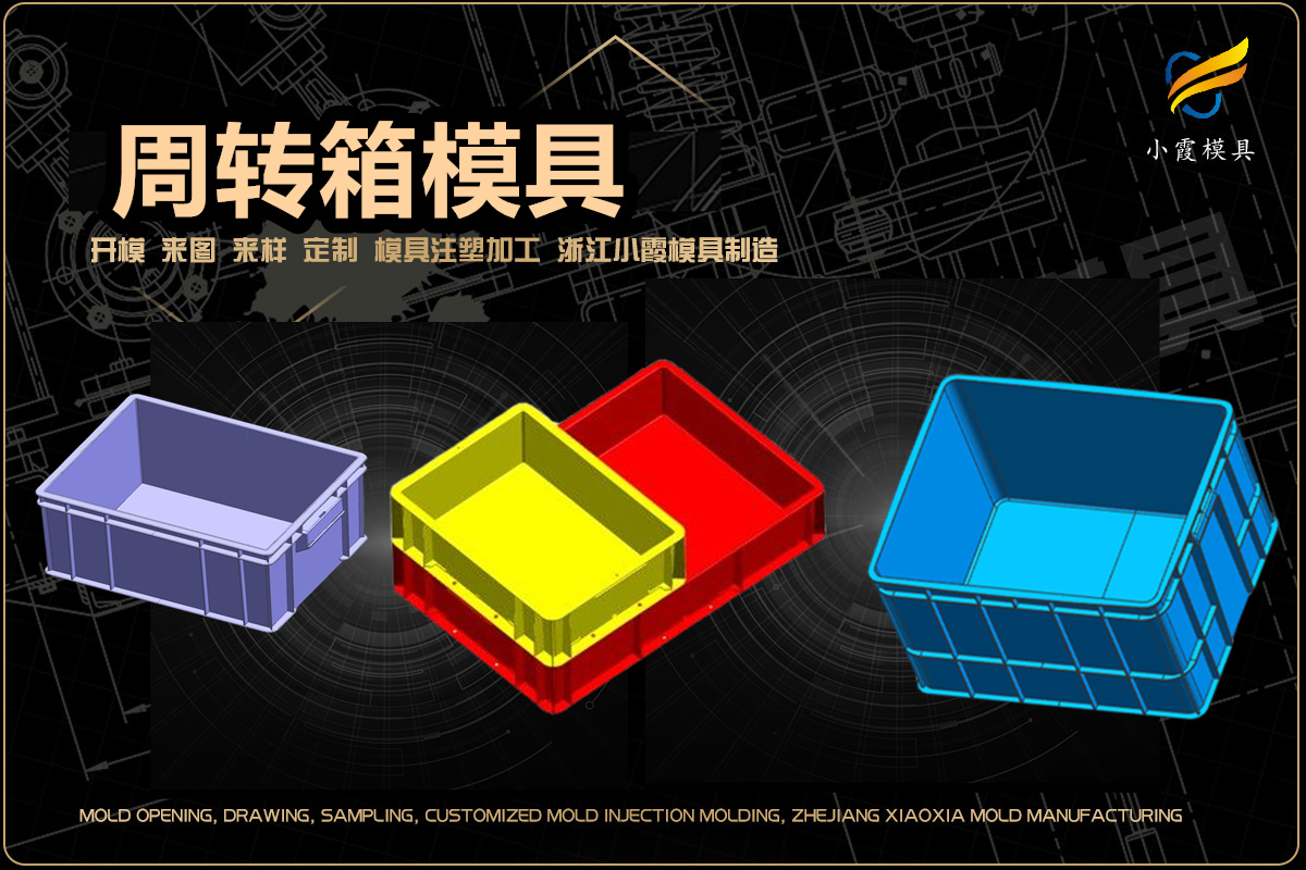 大型模具公司找哪家(图16)