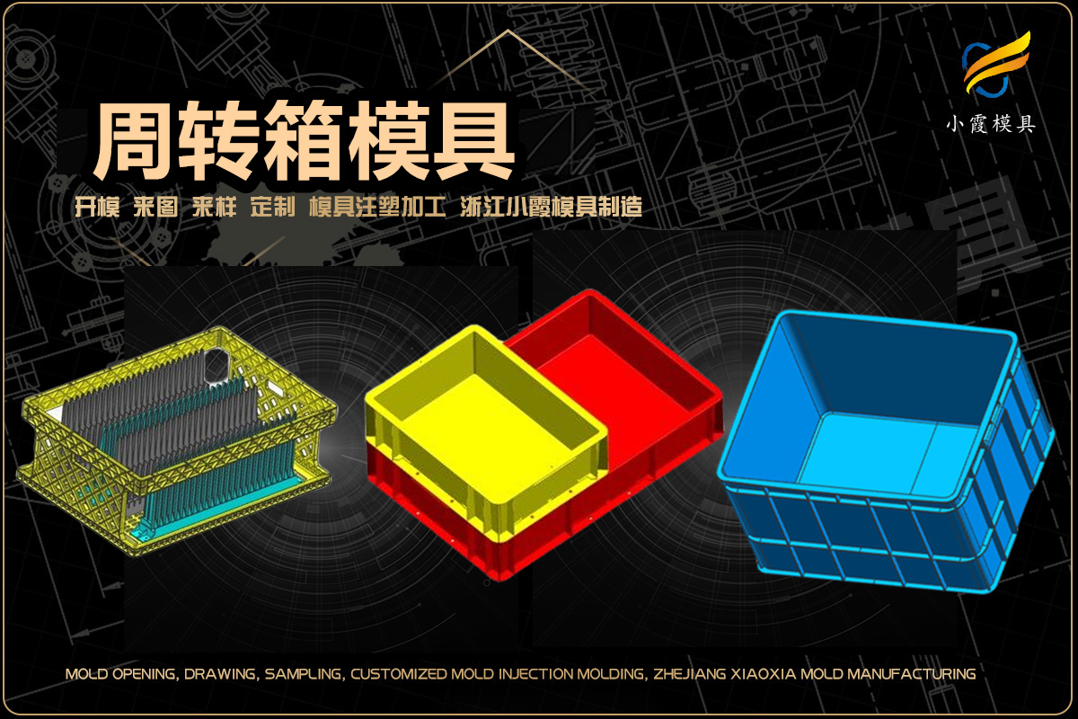 大型模具生产厂家找哪家(图7)