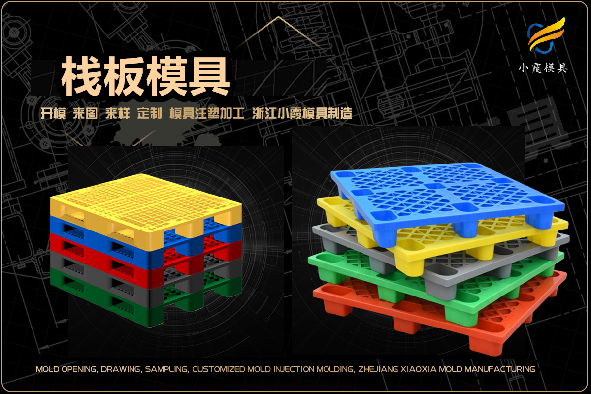 模具企业哪家可靠(图10)