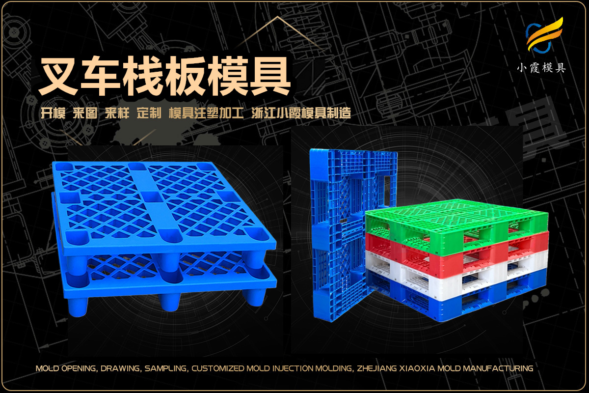 大型模具公司找哪家(图17)