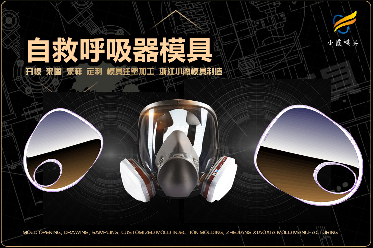 塑膠模具制造廠哪家便宜