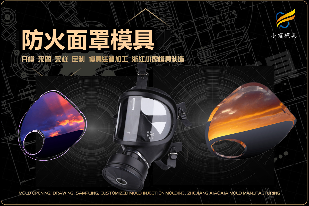 大型模具生产厂家找哪家(图3)