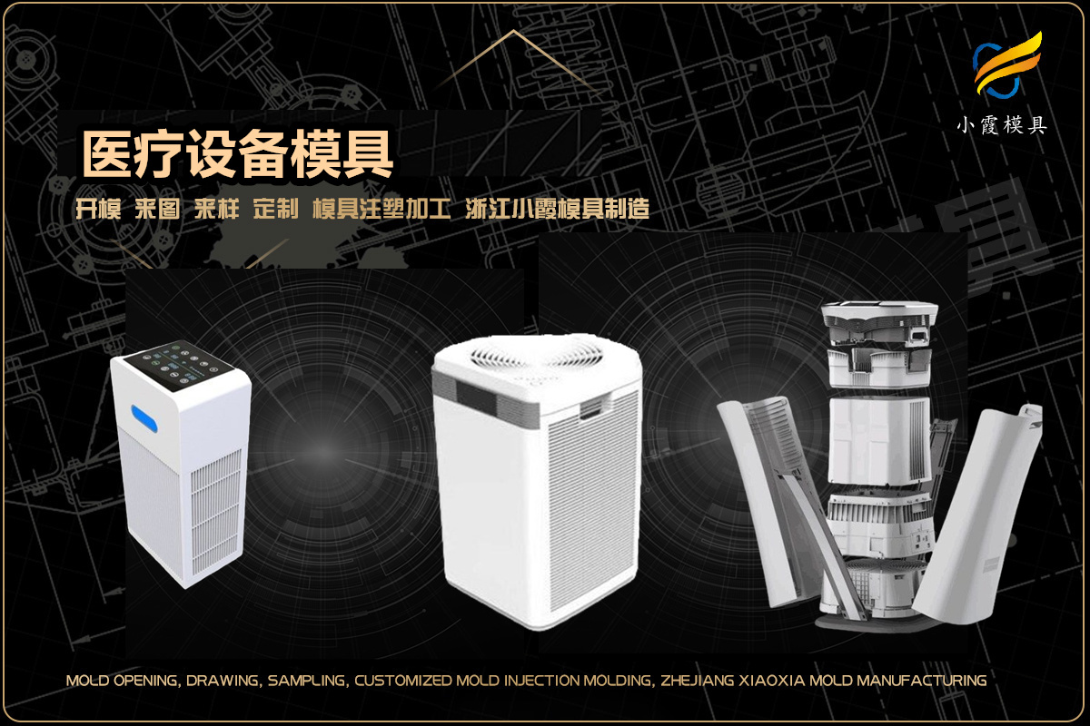 大型模具生产厂家找哪家(图4)